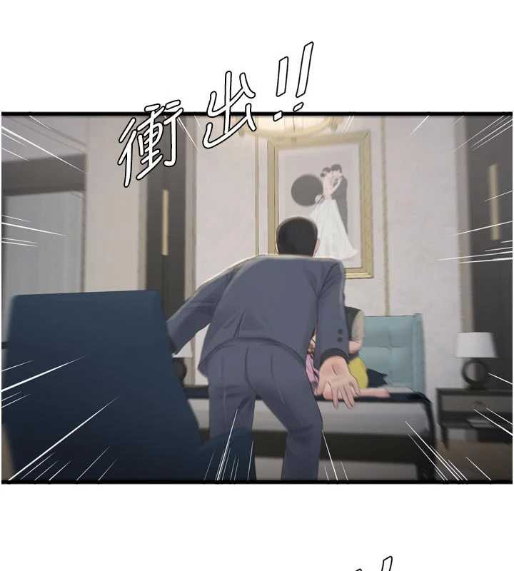 水電工日誌第114話-在丈夫面前肆意交歡