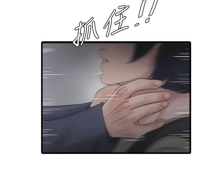 水電工日誌第114話-在丈夫面前肆意交歡