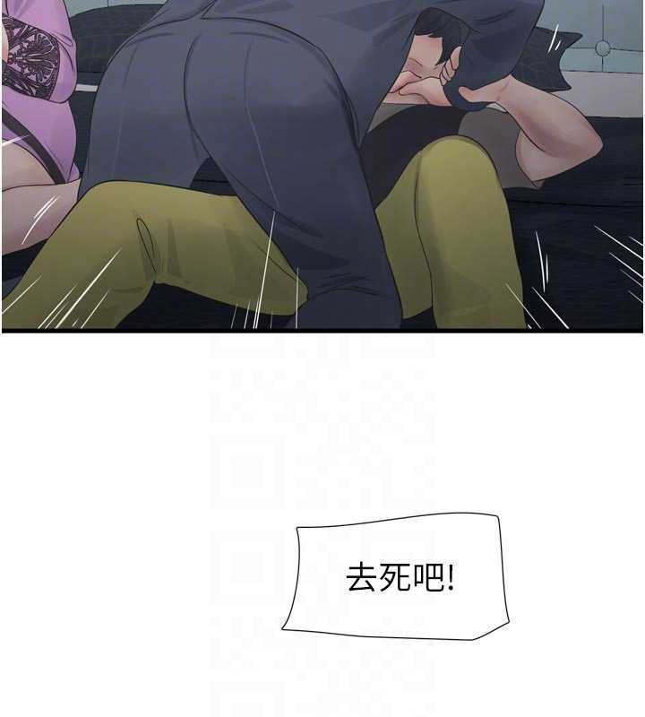 水電工日誌第114話-在丈夫面前肆意交歡