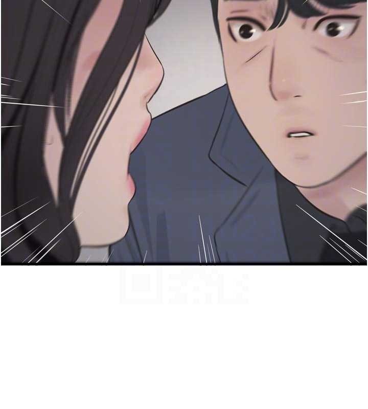 水電工日誌第114話-在丈夫面前肆意交歡