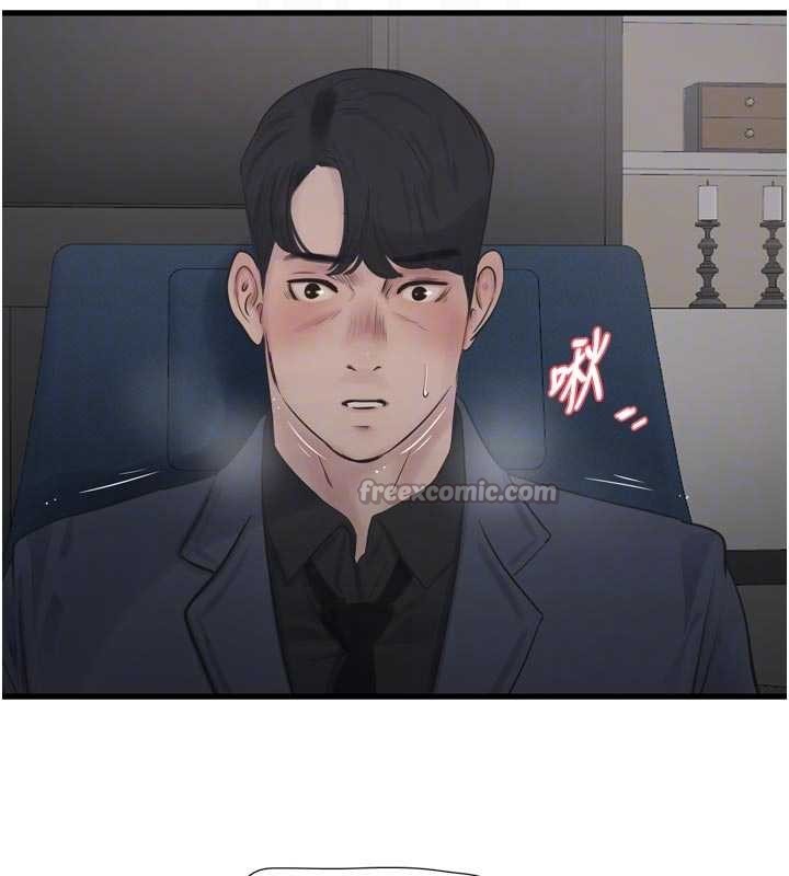 水電工日誌第114話-在丈夫面前肆意交歡