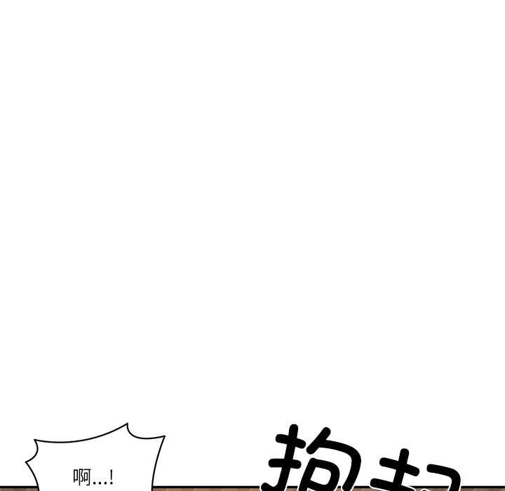 财阀家的女婿第57話