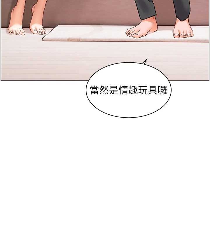 老師的親密指導第76話-大灰狼駕馭裸身白兔