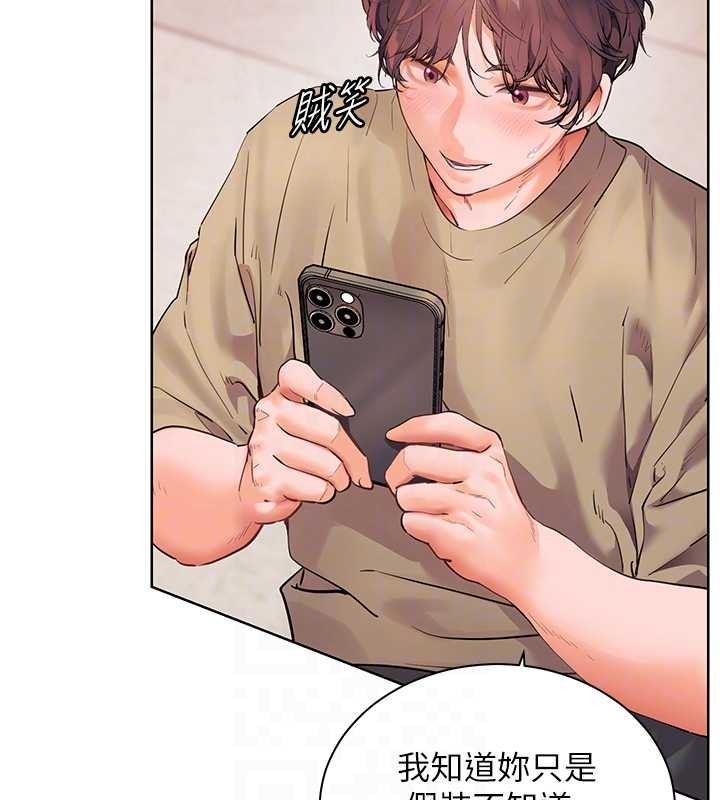 老師的親密指導第76話-大灰狼駕馭裸身白兔