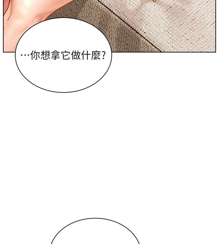 老師的親密指導第76話-大灰狼駕馭裸身白兔