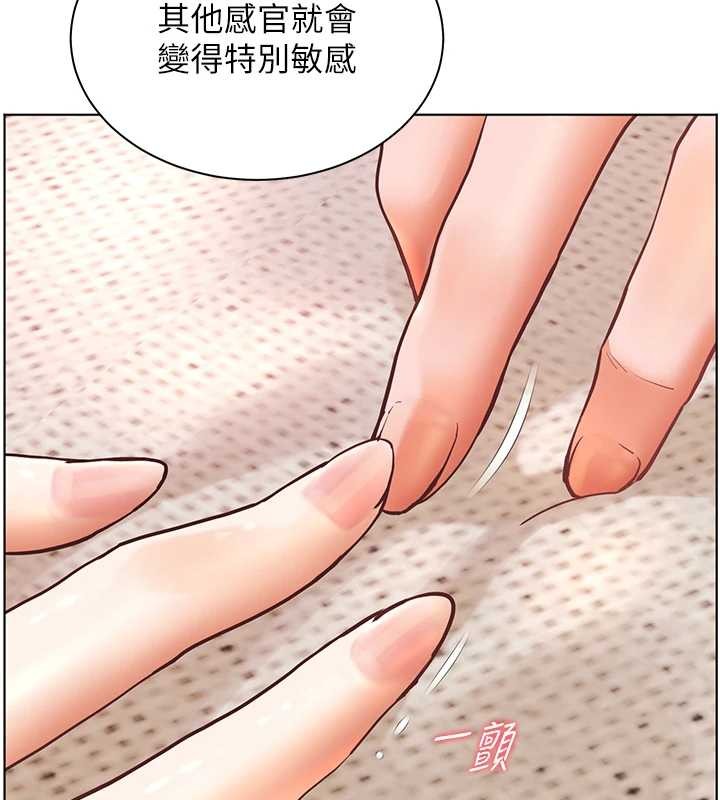 老師的親密指導第76話-大灰狼駕馭裸身白兔