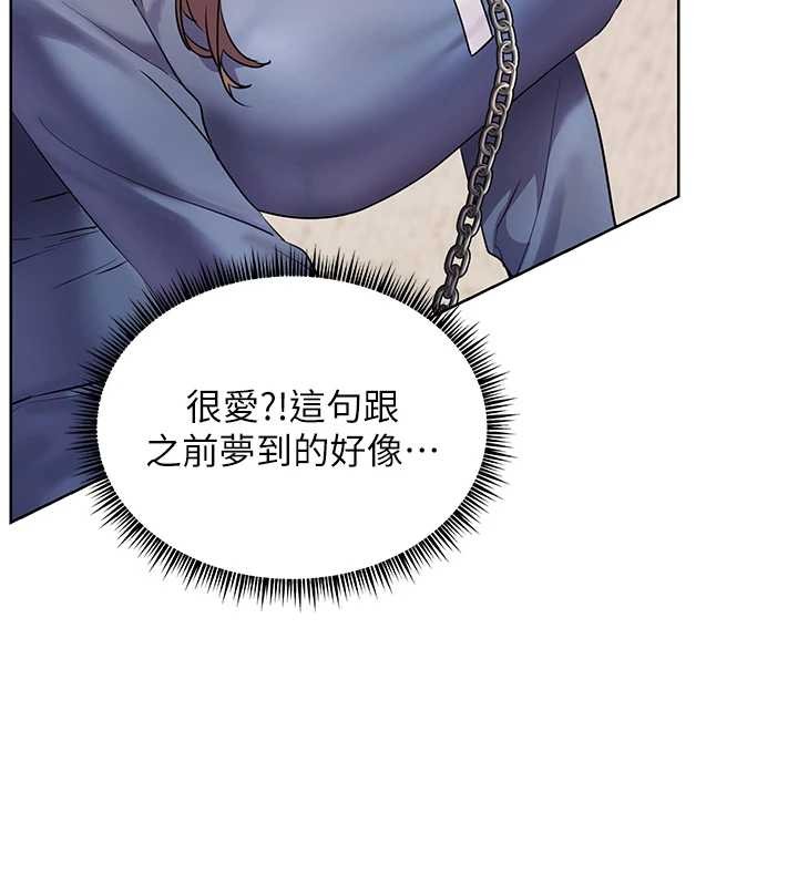 老師的親密指導第76話-大灰狼駕馭裸身白兔