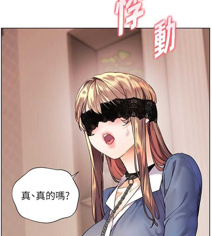 老師的親密指導第76話-大灰狼駕馭裸身白兔