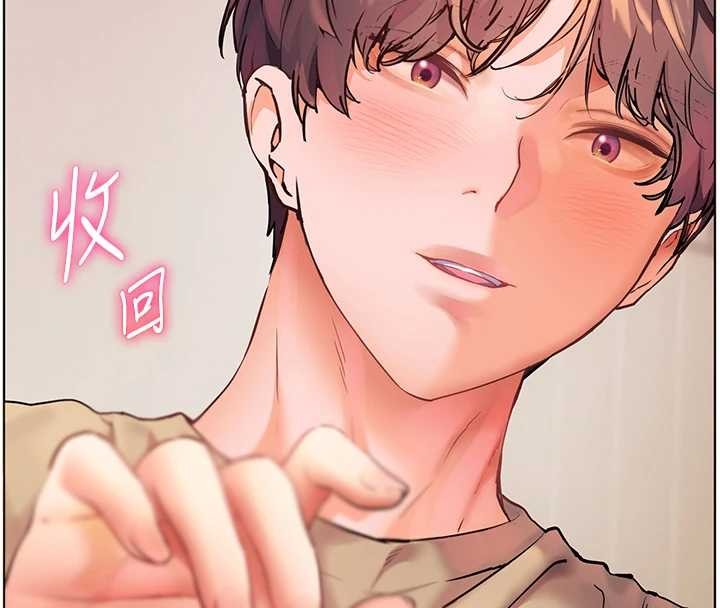 老師的親密指導第76話-大灰狼駕馭裸身白兔