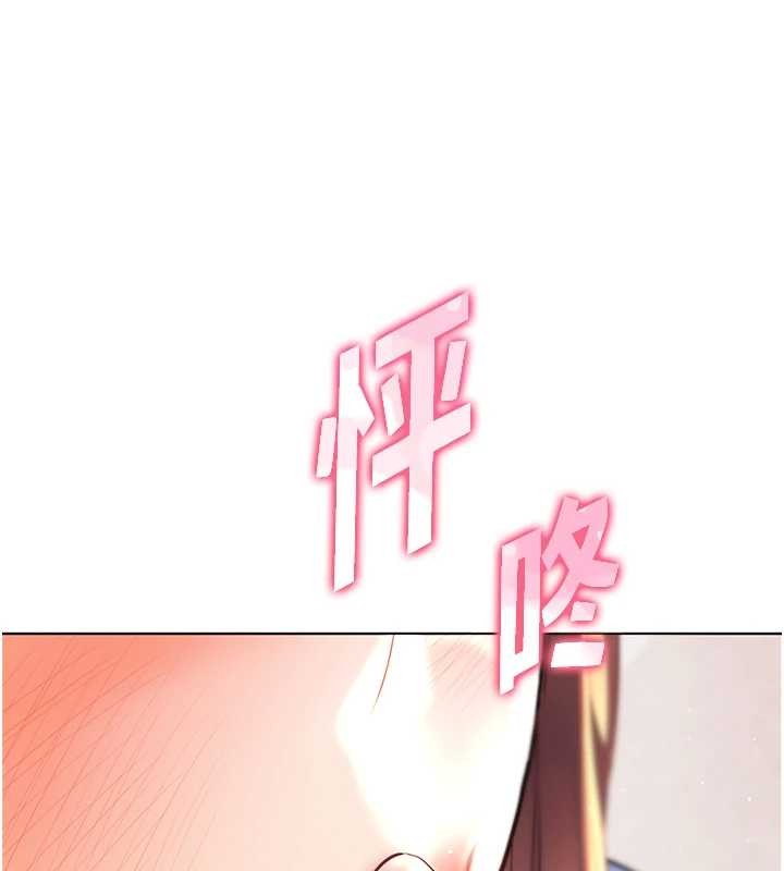 老師的親密指導第76話-大灰狼駕馭裸身白兔