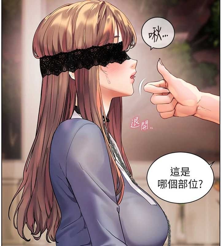 老師的親密指導第76話-大灰狼駕馭裸身白兔