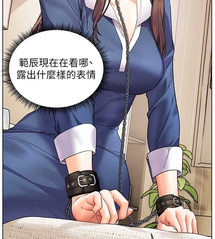 老師的親密指導第76話-大灰狼駕馭裸身白兔