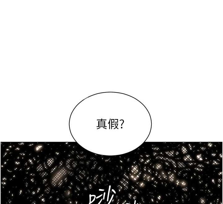 老師的親密指導第76話-大灰狼駕馭裸身白兔