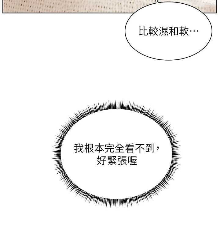 老師的親密指導第76話-大灰狼駕馭裸身白兔