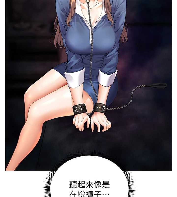 老師的親密指導第76話-大灰狼駕馭裸身白兔