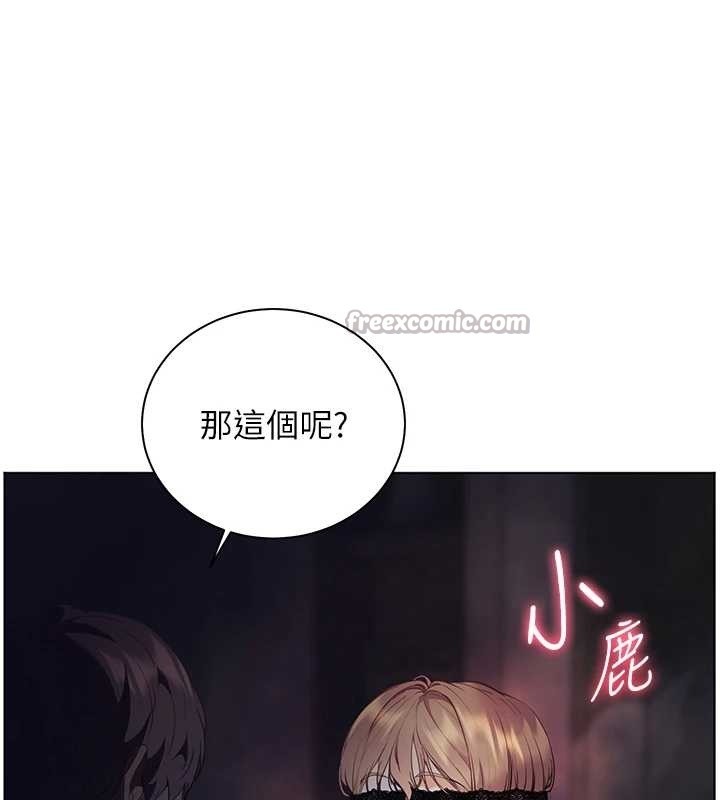 老師的親密指導第76話-大灰狼駕馭裸身白兔