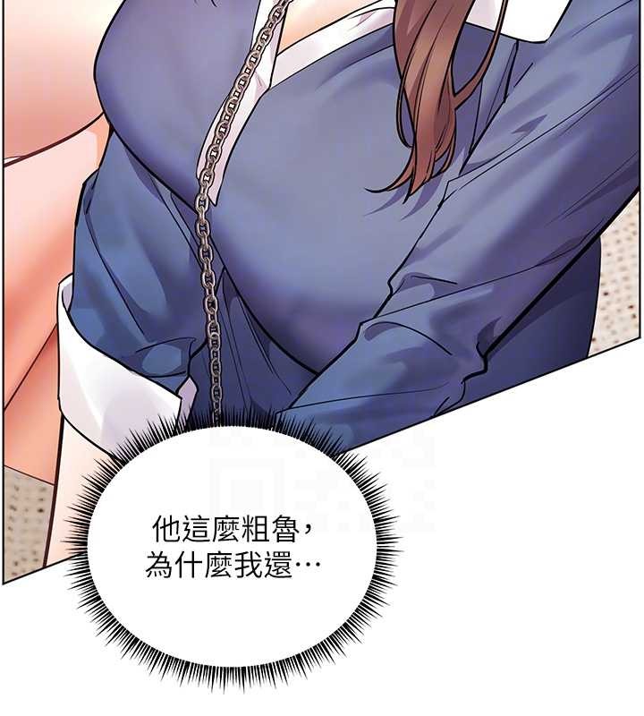 老師的親密指導第76話-大灰狼駕馭裸身白兔