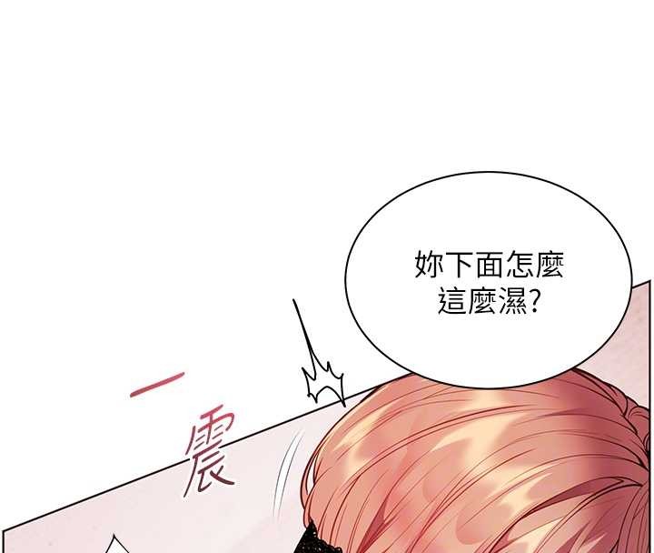 老師的親密指導第76話-大灰狼駕馭裸身白兔