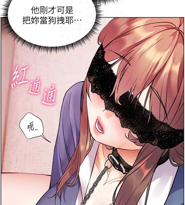 老師的親密指導第76話-大灰狼駕馭裸身白兔