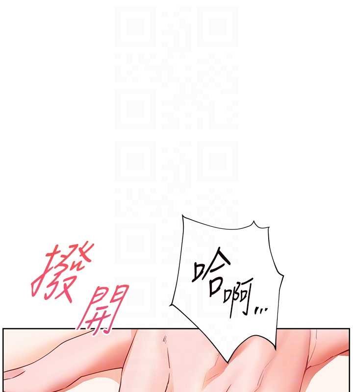 老師的親密指導第76話-大灰狼駕馭裸身白兔