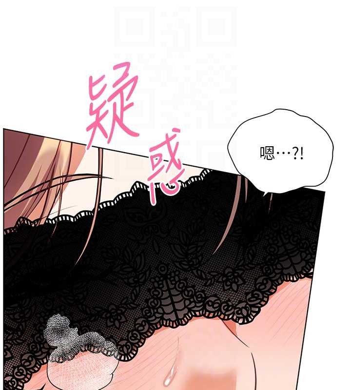 老師的親密指導第76話-大灰狼駕馭裸身白兔