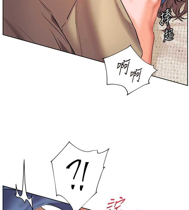 老師的親密指導第76話-大灰狼駕馭裸身白兔