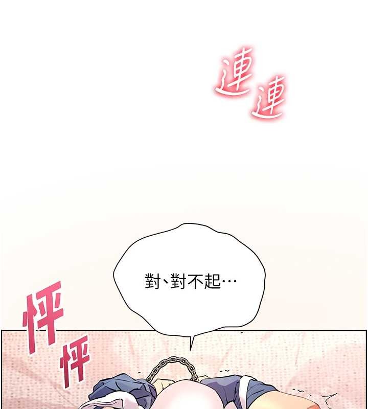老師的親密指導第76話-大灰狼駕馭裸身白兔