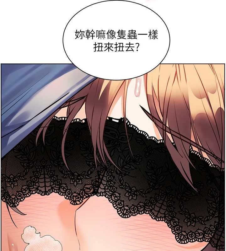 老師的親密指導第76話-大灰狼駕馭裸身白兔