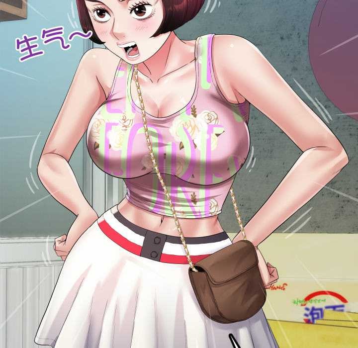 房間裏的心跳第11話