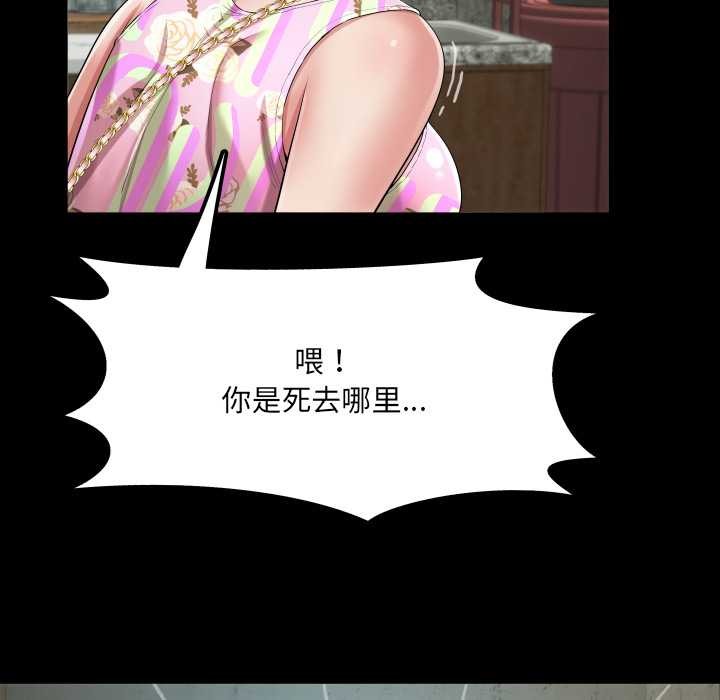 房間裏的心跳第11話