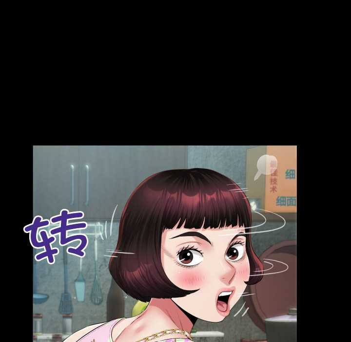 房間裏的心跳第11話