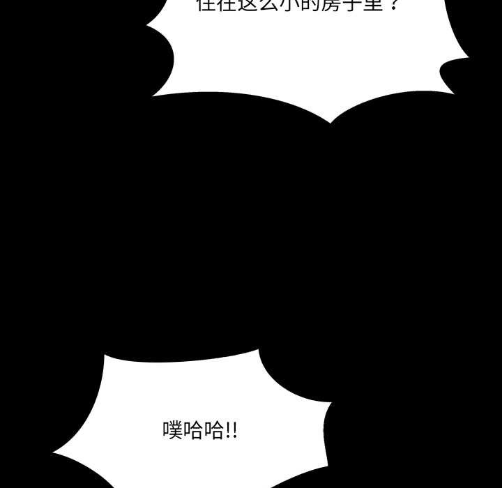 房間裏的心跳第11話