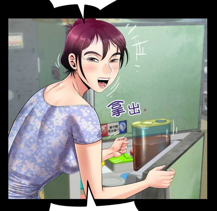 房間裏的心跳第11話