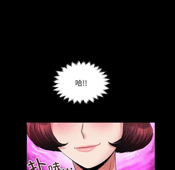 房間裏的心跳第11話