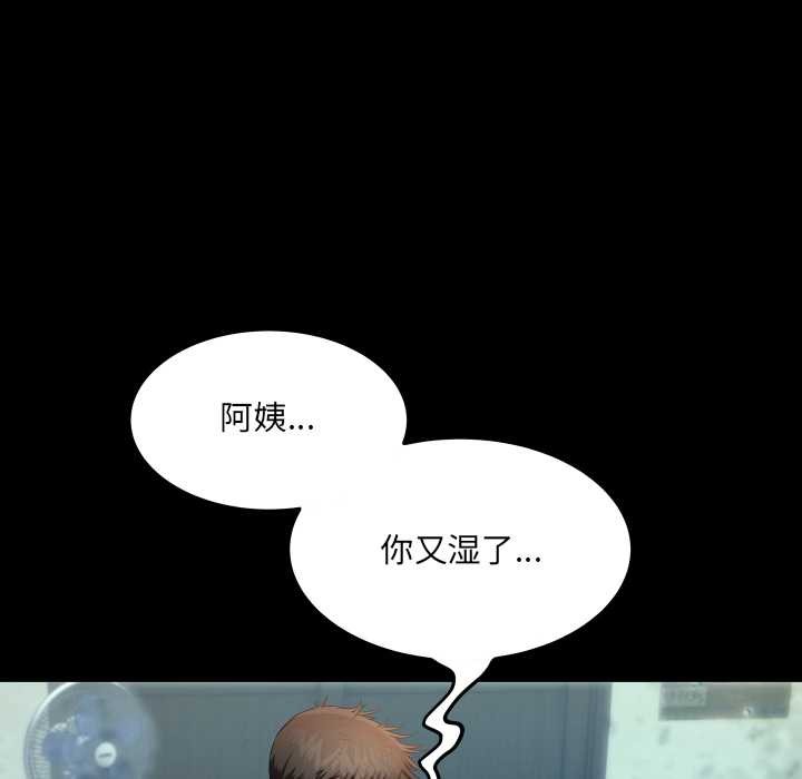 房間裏的心跳第11話