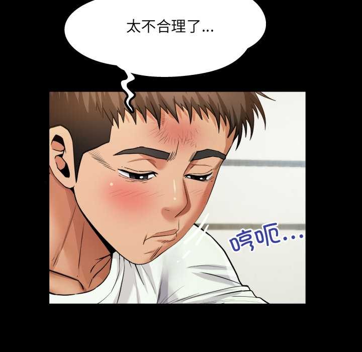 房間裏的心跳第11話