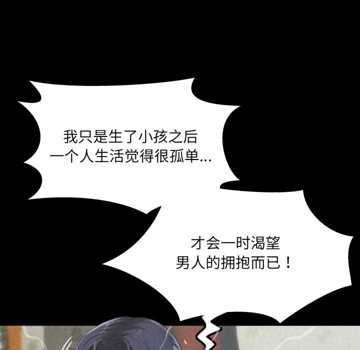 房間裏的心跳第11話