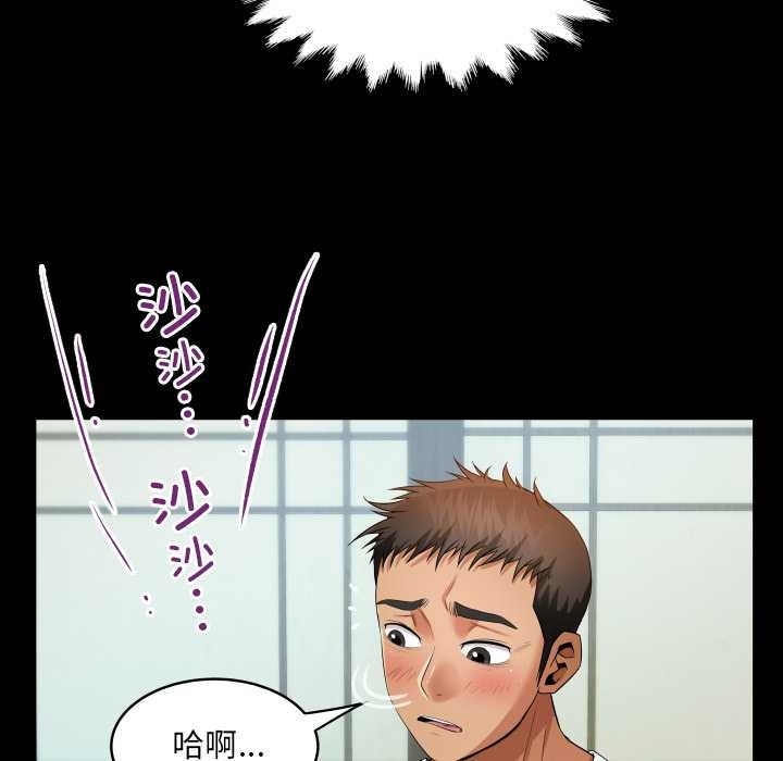 房間裏的心跳第11話