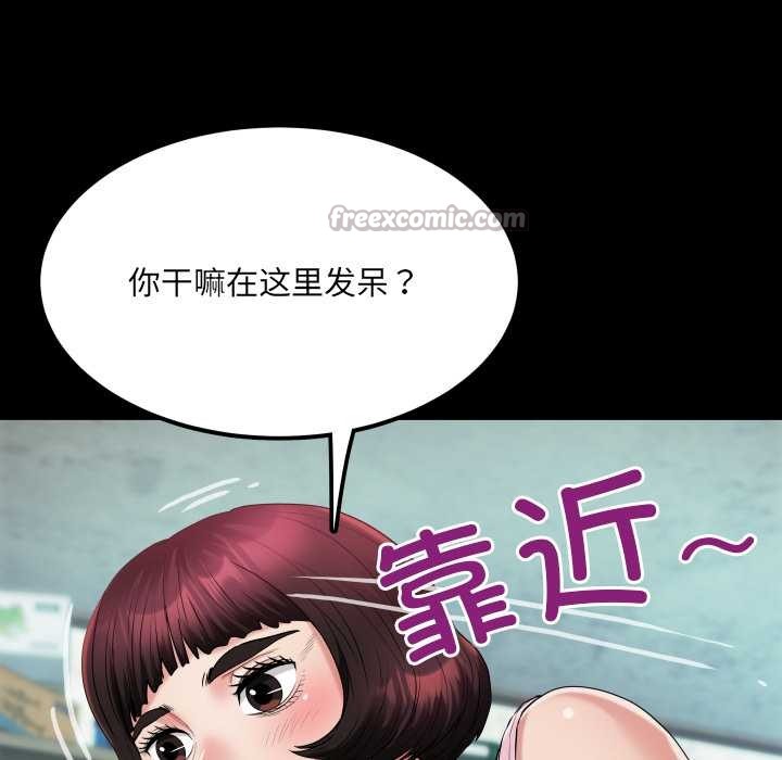 房間裏的心跳第11話