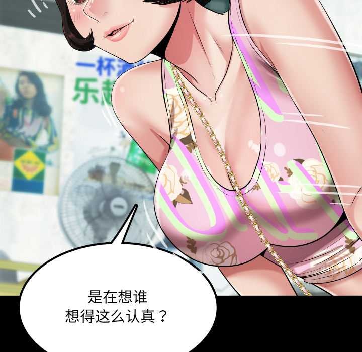 房間裏的心跳第11話