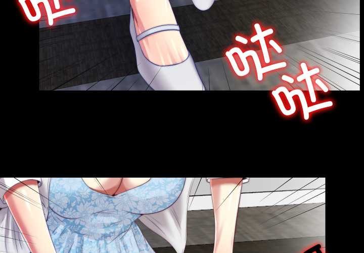 隱秘的同居第13話