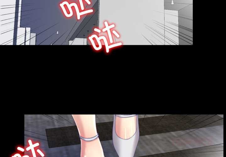 隱秘的同居第13話