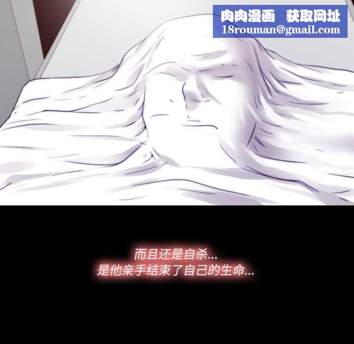 隱秘的同居第13話