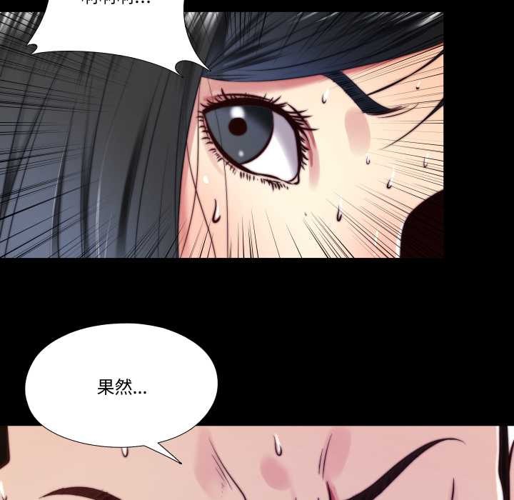 隱秘的同居第13話