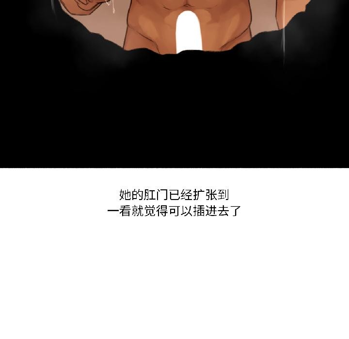 難以置信的故事！第20話