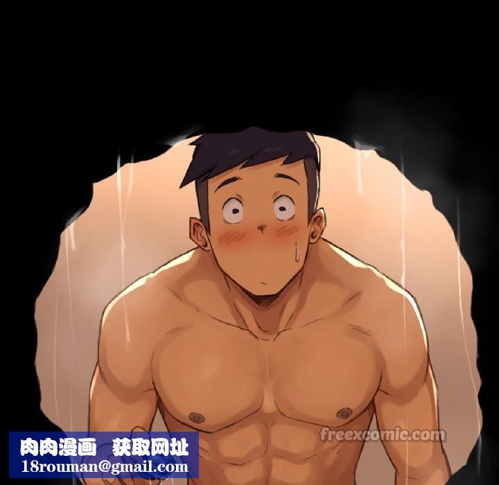 難以置信的故事！第20話