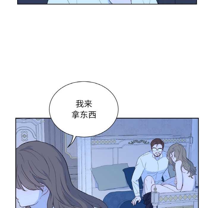 吉賽兒之血第28話