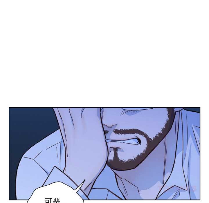 吉賽兒之血第28話