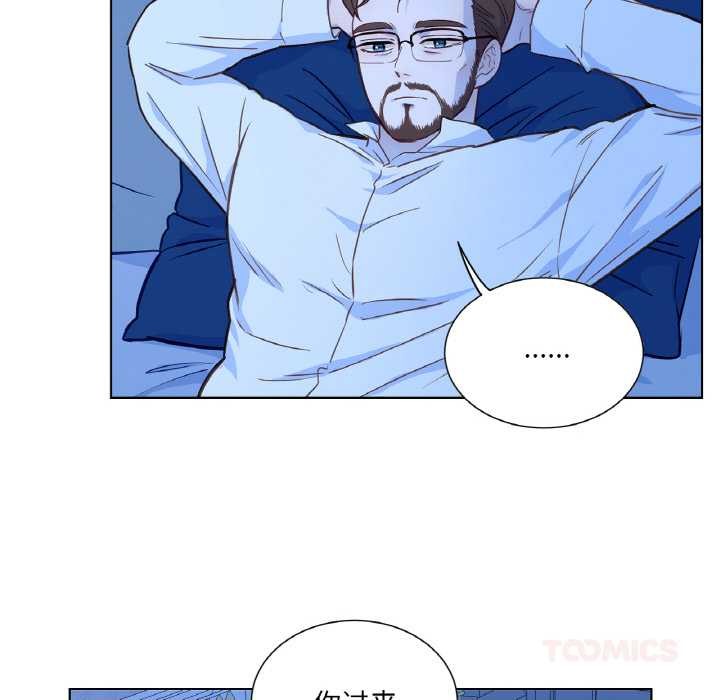 吉賽兒之血第28話