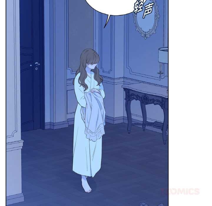 吉賽兒之血第28話